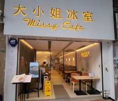 公主大廈 北角 C221993 售盤