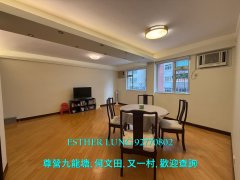 寶雲閣 