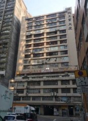 葵兴工业大厦 葵涌 高层 C074810 售盘