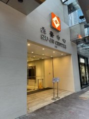 兆安中心 灣仔 高層 K224722 售盤