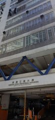 長豐工業大廈 荃灣 中層 C225969 售盤