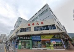 冠華大廈 沙田 低層 K230732 售盤