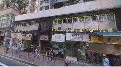 金宝阁 坚尼地城 K228588 售盘