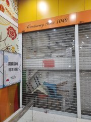 銅鑼灣商業大廈 銅鑼灣 低層 1833074 售盤