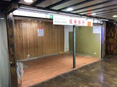 紅磡商業中心 紅磡 K225838 售盤