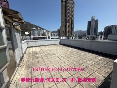 翠麗苑 九龍塘 K123692 售盤