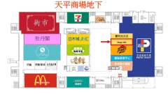 天平商场 上水 K223285 售盘