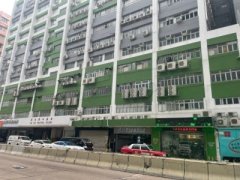 美嘉工業大廈 觀塘 低層 K165788 售盤