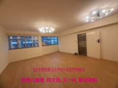 偉倫大廈