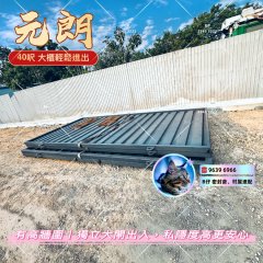 政府路口位置，交通方便 元朗 地下 1804810 售盤