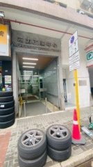 鴻力工業中心 九龍灣 中層 K230685 售盤