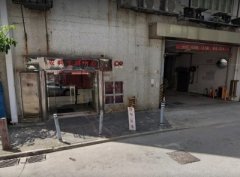 安興工貿中心 粉嶺 低層 C101110 售盤