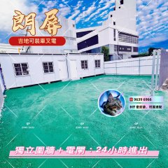 地段：朗屏西鐵站生活圈｜橫州便利位置 元朗 1819310 售盤