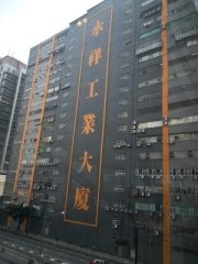 永祥工業大廈 葵涌 中層 C101254 售盤