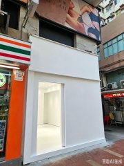 Castle Peak Rd 41-47, Yuen Long