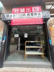 朗廷軒 旺角 C224008 售盤