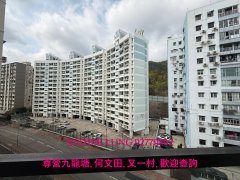 霞明閣 