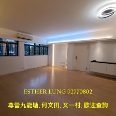 偉倫大廈