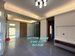 百美花园 九龙塘 中层 T142348 售盘