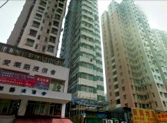 华丽楼 黄大仙 高层 T126002 售盘