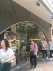 鴻圖中心 觀塘 低層 K227127 售盤