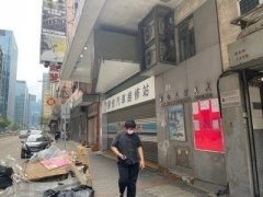 彩虹工業大廈 觀塘 低層 K230605 售盤