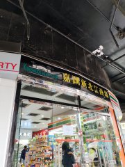 嘉湖山莊 天水圍 低層 1830054 售盤