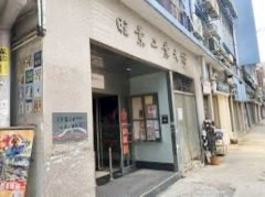 旺景工业大厦 新蒲岗 1820392 售盘