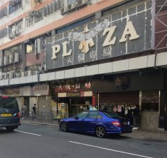 天悅廣場 深水埗 C222691 售盤