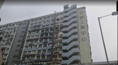 观塘工业中心 观塘 中层 K228767 售盘
