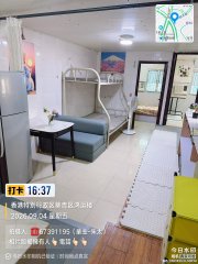 和记新村 葵涌 高层 C517626 售盘