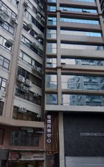 俊僑商業中心 尖沙咀 高層 C227489 售盤