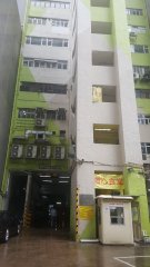 TSUEN TUNG FTY BLDG