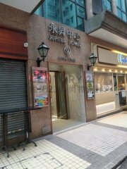 永昇中心 北角 高層 K222395 售盤