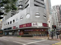 新九龍廣場 大角咀 中層 K225311 售盤
