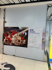 南丰广场 将军澳 K226950 售盘