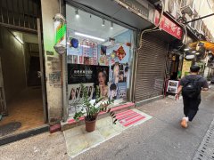高富楼 西贡 地下 012845 售盘