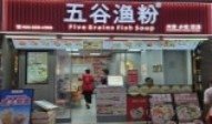 路德圍65-75號 荃灣 C154993 售盤