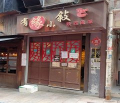 和安里14-15號 中環 K226427 售盤