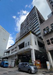 華偉工業大廈【特大地廠】 荃灣 C094783 售盤