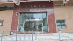 忠信針織中心 葵涌 低層 K223058 售盤