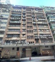 緯綸工業大廈 新蒲崗 中層 1819120 售盤