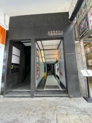 金壘商業大廈 尖沙咀 013088 售盤