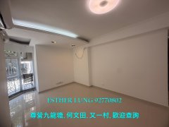 寶能閣 九龍塘 K130928 售盤