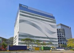 China Merchants Logistics Centre, Hong Kong Office