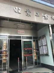 旺景工业大厦 新蒲岗 低层 1819798 售盘