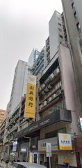 迅達工業大廈 觀塘 低層 C229403 售盤