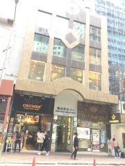聯成商業中心 銅鑼灣 1815406 售盤