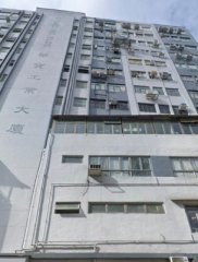 華寶工業大廈 葵涌 低層 C073994 售盤