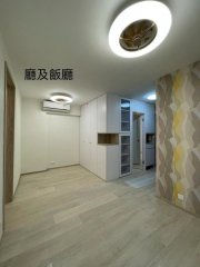 新翠花园 柴湾 低层 W023553 售盘